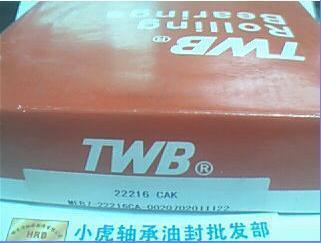 22216CAK80*140*33TWB调心轴承