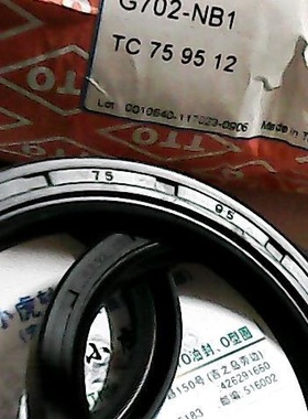 TC 75*95*12 75x95x12 G702 台湾TTO骨架油封内径75外95高12毫米