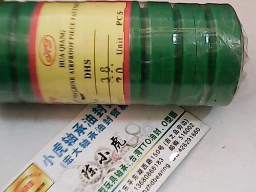 DHS38*46*6.5液压防尘油封