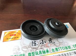 6.7 2.5 优质耐磨防漏防泄厕所冲水马桶水箱橡胶止水胶垫 29.3