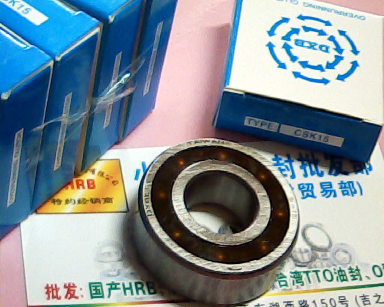 CSK15DXBL单向转动轴承
