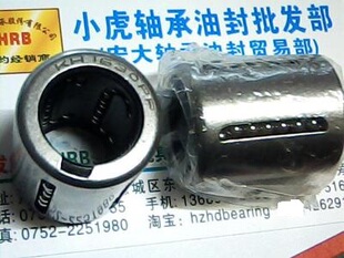 KH1630 KH1630PP 直线冲压轴承内径16外径24长度30毫米