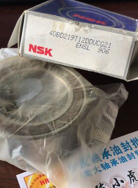 40BD219T12DDUCG21 40*62*24 NSK冷却泵轴承内径40外径62高24毫米
