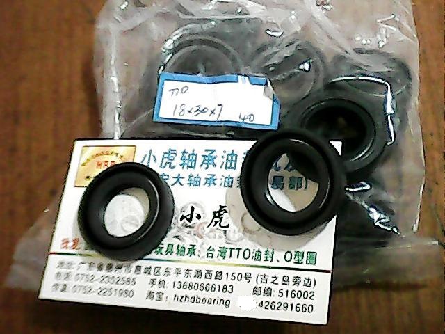 TC18*30*7C009台湾TTO骨架油封