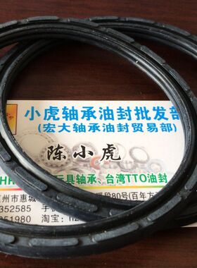 PSD COP 气封平垫 85*100*6 丁青橡胶材质内径85外径100高度6毫米