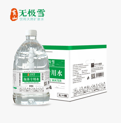 大桶泡茶水10箱多地批发包邮