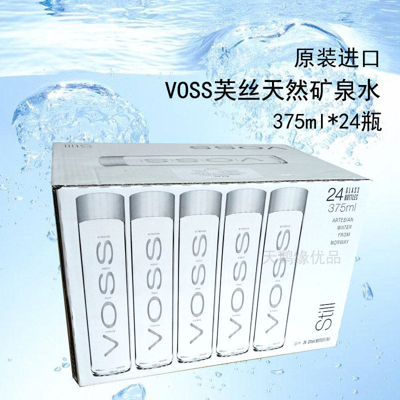 玻璃瓶无气矿泉水多地包邮
