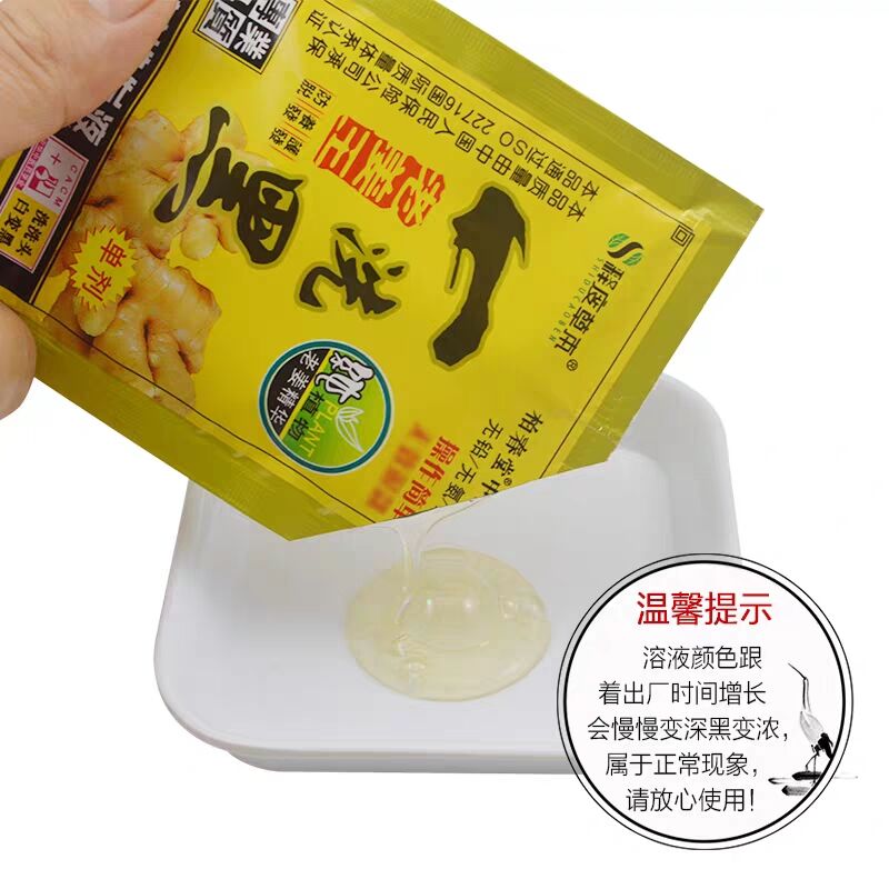 释度草本染发广州10分钟黑发