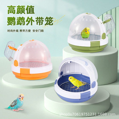 蜜袋仓鼠外出笼花枝鼠刺猬便携式卡诺UFO手提笼虎皮鹦鹉外带鸟笼