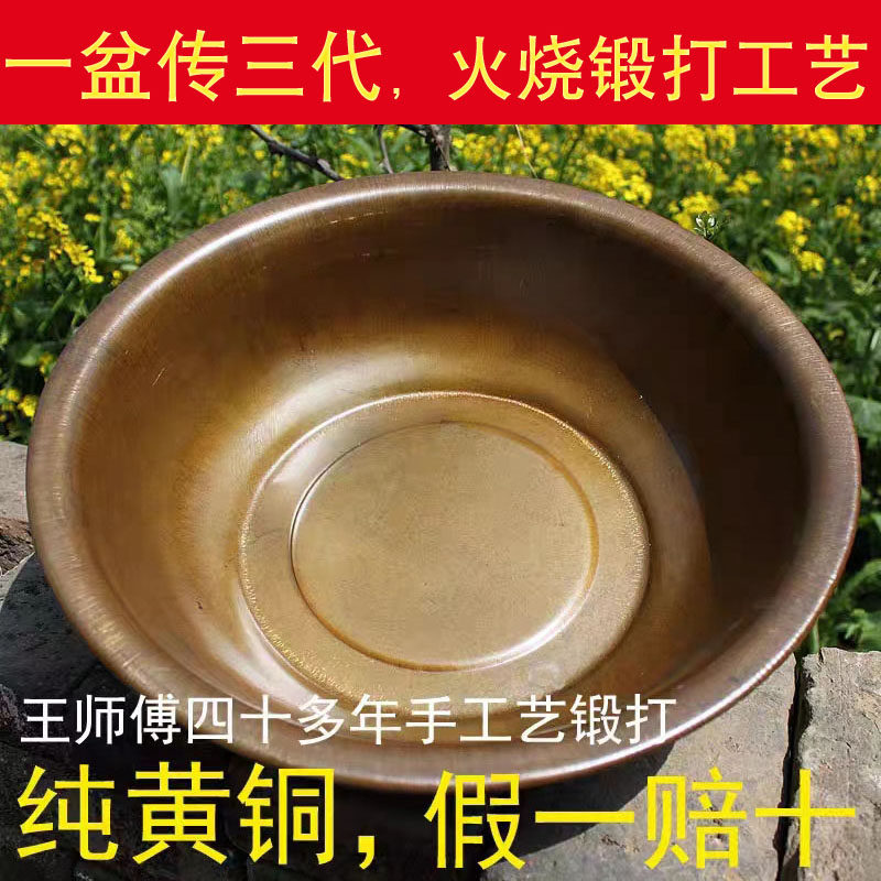复古加厚手工纯黄铜盆 家用结婚洗脸盆 大号聚宝盆 洗礼传家宝盆