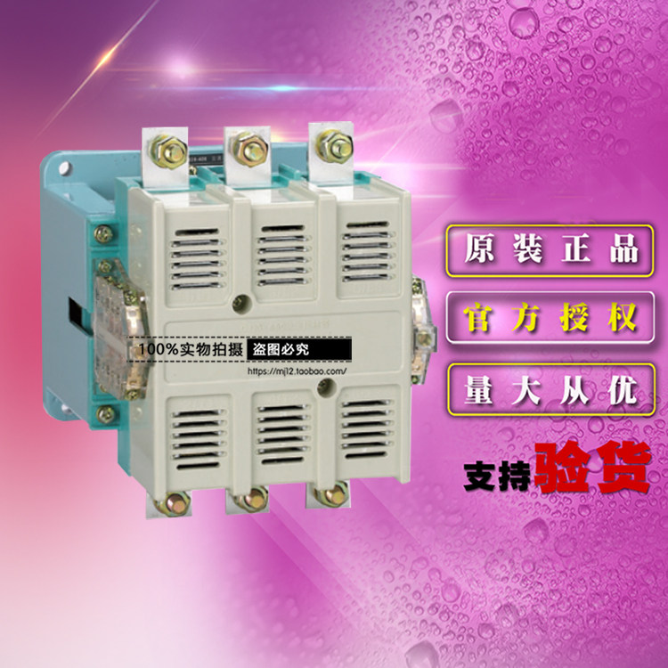 德力西cj2010022q交流接触器3p 100a 线圈380v 辅助触点2开2闭