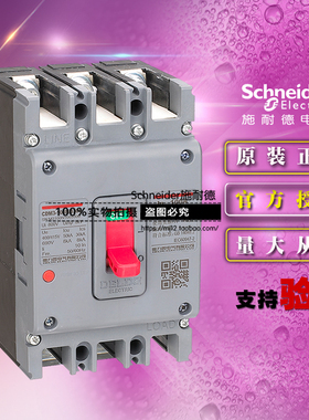 德力西电气M3100F503300塑壳断路器3P CDM3-100F/3300 50A 50KA