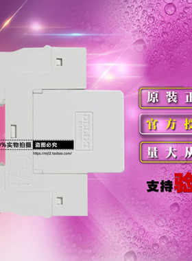 原装德力西电气2极电涌保护器DZ47Y202275 DZ47Y-20/2P-275防雷器