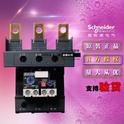 法国原装正品施耐德进口TeSys三极热过载继电器 LRD4369 110-140A