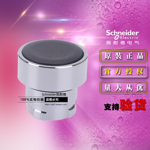 施耐德原装正品平头按钮头开关 ZB2BA2C ZB2-BA2C 黑色全新