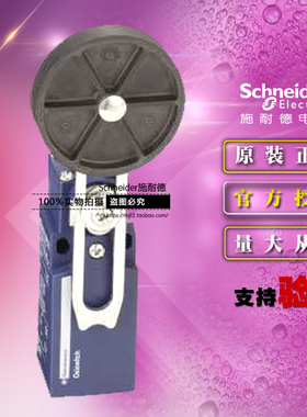 全新原装施耐德限位开关 XCKN2149P20C 行程开关 1常开+1常闭正品