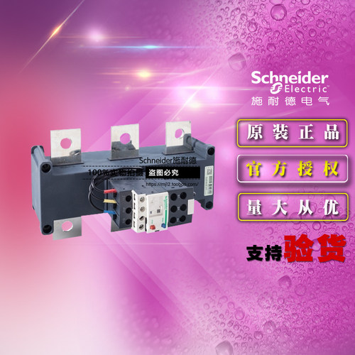 施耐德热过载继电器 LRD487C 259-414A 原装正品 LR-D487C订货