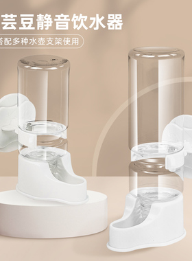 刺星球小芸豆静音虹吸饮水器仓鼠金丝熊鹦鹉刺猬水壶喂水器水碗
