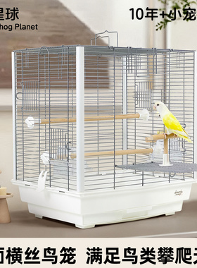 4736加高47cm抽屉横线方笼刺星球立柱基础鹦鹉鸟笼虎皮牡丹玄凤笼