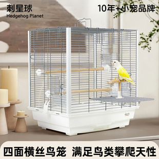 4736加高47cm抽屉横线方笼刺星球立柱基础鹦鹉鸟笼虎皮牡丹玄凤笼