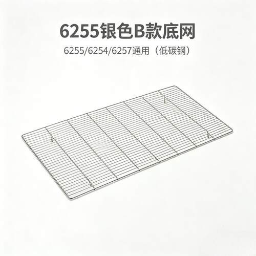 刺星球6255/6257云端笼鸟笼鹦鹉笼配件底网带撑脚