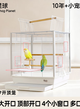 47cm赛博银4747开顶横线刺星球立柱基础鹦鹉鸟笼虎皮牡丹玄凤笼