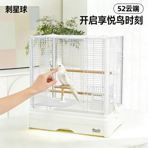 52云端牡丹虎皮别墅鹦鹉笼