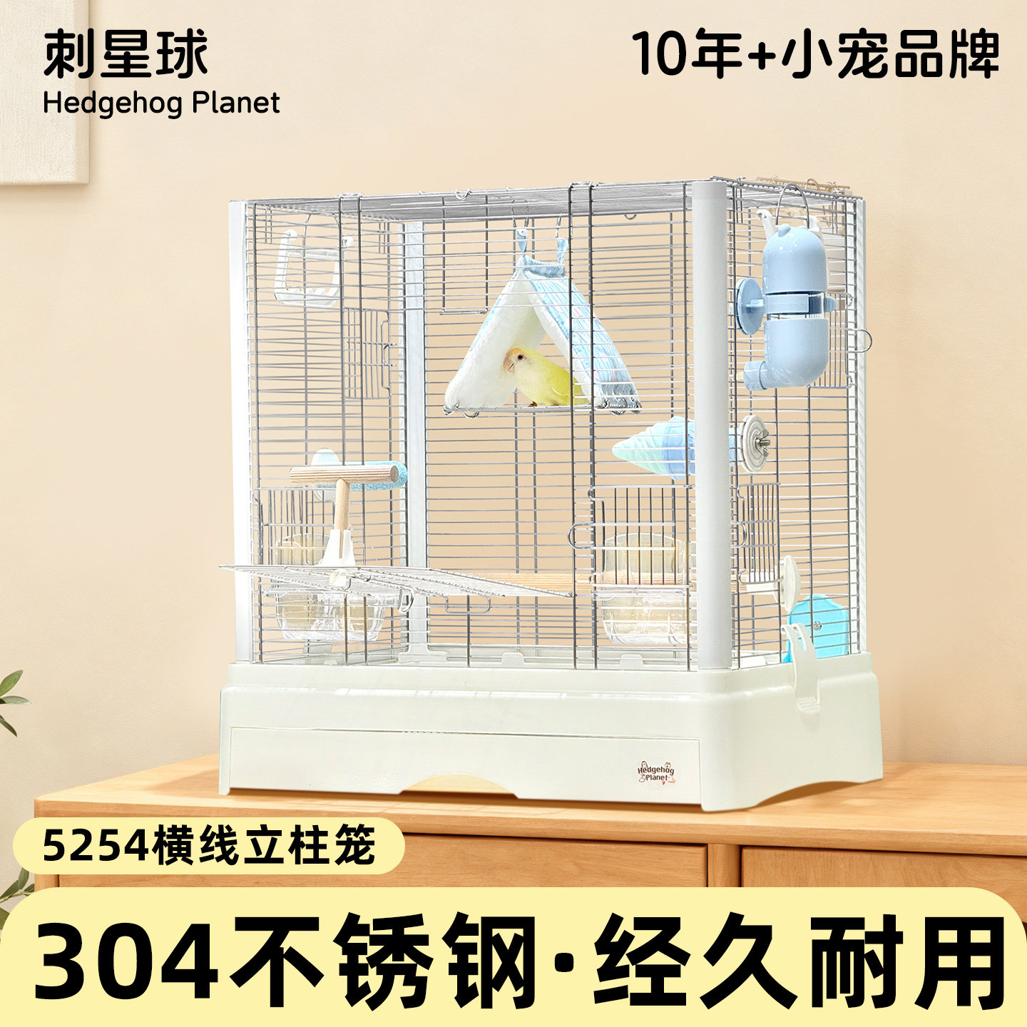 刺星球304 不锈钢鸟笼豪华52鹦鹉笼子加高平顶别墅牡丹玄凤四方笼