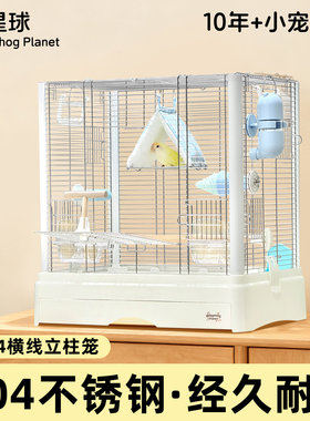 刺星球304 不锈钢鸟笼豪华52鹦鹉笼子加高平顶别墅牡丹玄凤四方笼