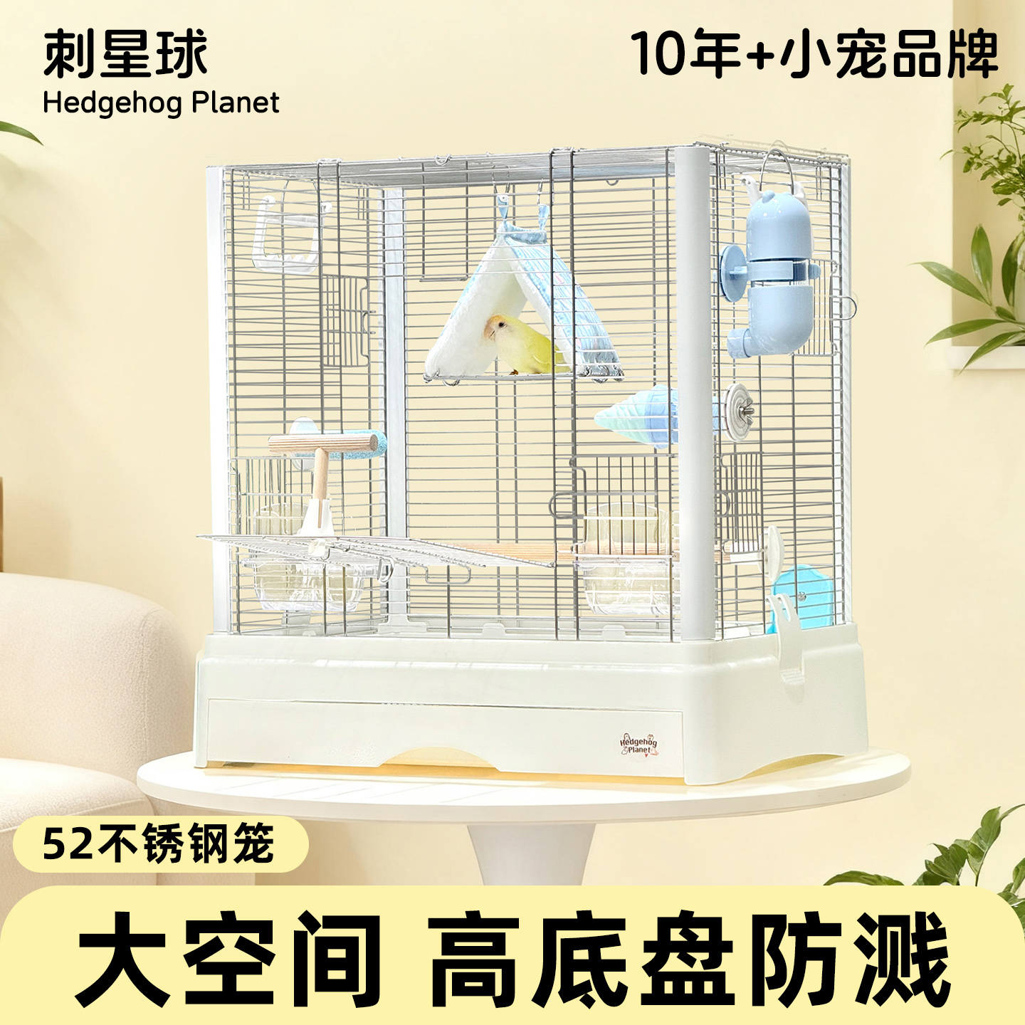 刺星球304 不锈钢鸟笼豪华52鹦鹉笼子加高平顶别墅牡丹玄凤四方笼
