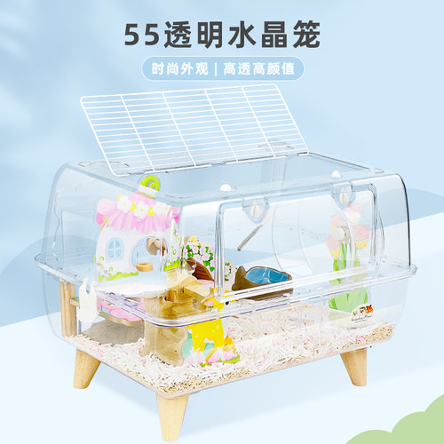 全透明景观亚克力水晶仓鼠笼