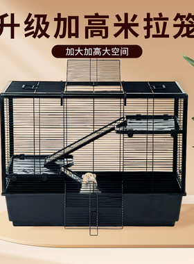 刺星球透气80加高花枝鼠笼米拉笼80基仓鼠笼金丝熊全套超大别墅