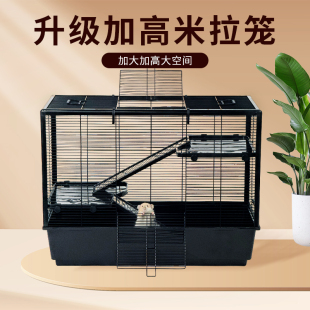 刺星球透气80加高花枝鼠笼米拉笼80基仓鼠笼金丝熊全套超大别墅