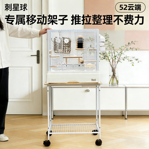 5255专用配件底架笼衣站杆挂碗
