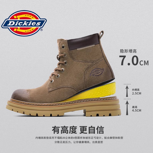 Dickies增高鞋马丁靴隐形内增高