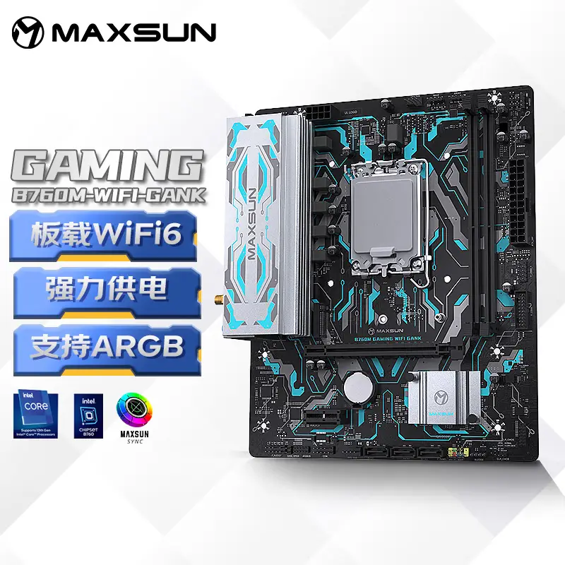 铭瑄(MAXSUN) MS-B760 Gaming WIFI GANK V2 电脑主板 支持 DDR5
