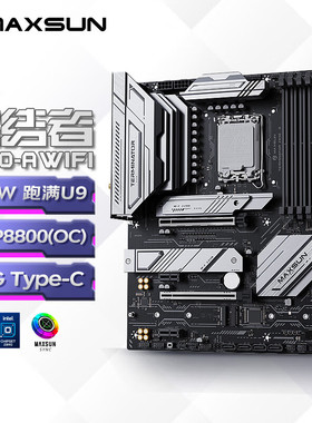 铭瑄(MAXSUN)MS-终结者 Z890-A WIFI 电脑游戏办公主板支持DDR5