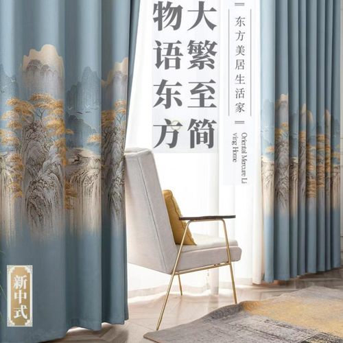 加厚国风中式窗帘高遮光卧室棉麻色织提花成品窗帘可定制3.1米高