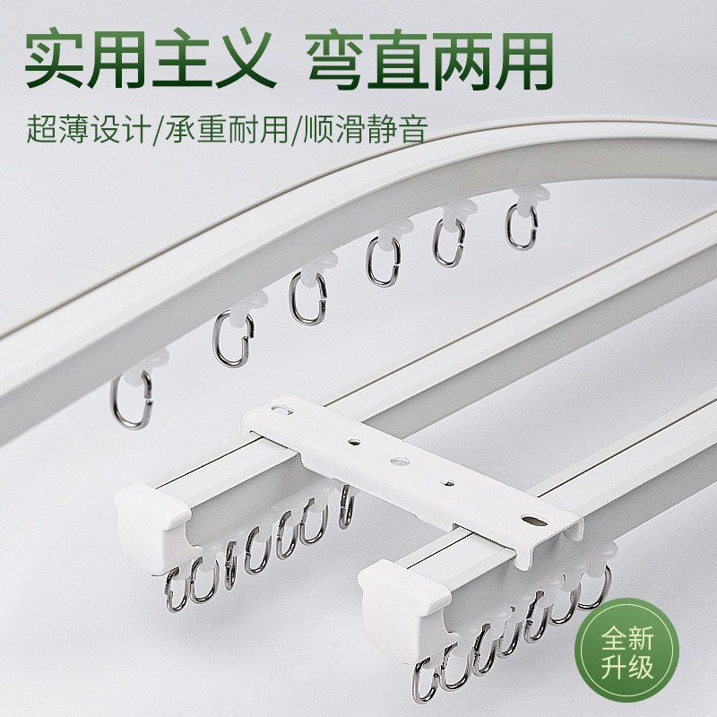 铝合金纳米消音轨道可弯曲铝合金弯轨滑轨侧装顶装弧型U型单双轨