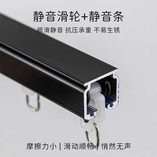 加厚窗帘轨道滚轮窗帘杆静音含铝合金全套支架配件侧装顶装简易