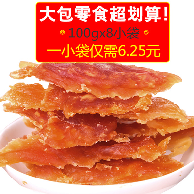 狗狗零食鸡肉小胸泰迪宠物食品
