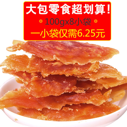 狗狗零食鸡肉小胸泰迪宠物食品