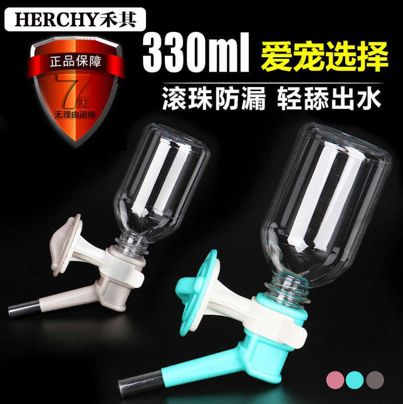 禾其猫咪饮水器狗狗水壶挂式 宠物猫吸水器水杯比熊喝水不湿嘴毛