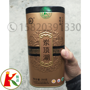 广东大埔凯达茶叶专柜正品岽顶湖老树茶乌龙铁罐装包邮原产地直销