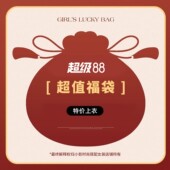 自选 限量抢购 福袋 小哲 特价 商品 设计感宽松百搭短袖 t恤上衣