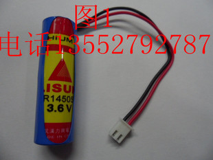 力兴 水表电池 ER14505M  5号 3.6V ER14505锂电池 PLC工控电池