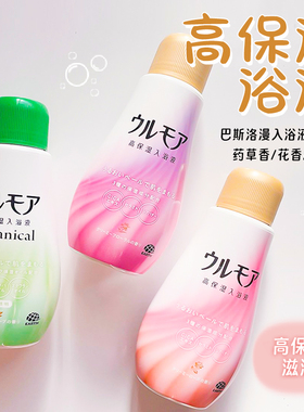 日本巴斯洛漫浴奶玫瑰花香浴奶