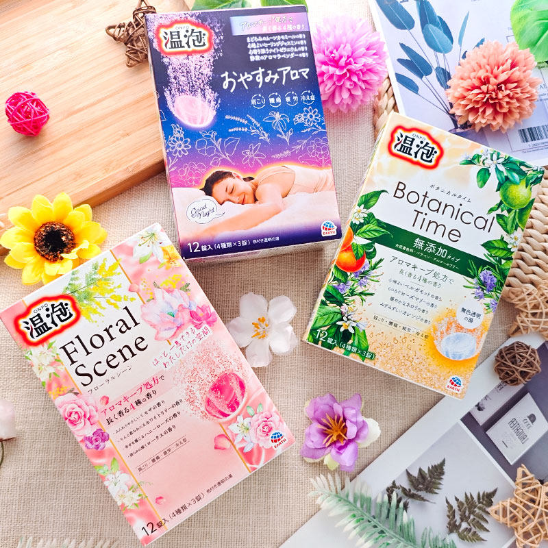 日本巴斯洛漫温泡碳酸浴盐香薰安眠发汗暖身泡澡温泉浴入浴剂12块