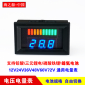 双显电动车电压表蓄电池电量显示器7 100V通用适合锂电铅酸蓄电池