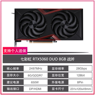 七彩虹TX5060 8G华硕技嘉风魔微星影驰铭瑄映众万丽战斧白色显卡